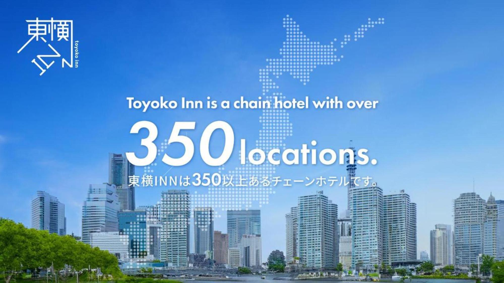 Toyoko Inn Tokyo Minami-Machida Exterior photo